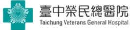 臺中榮民總醫院