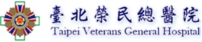 高雄榮民總醫院